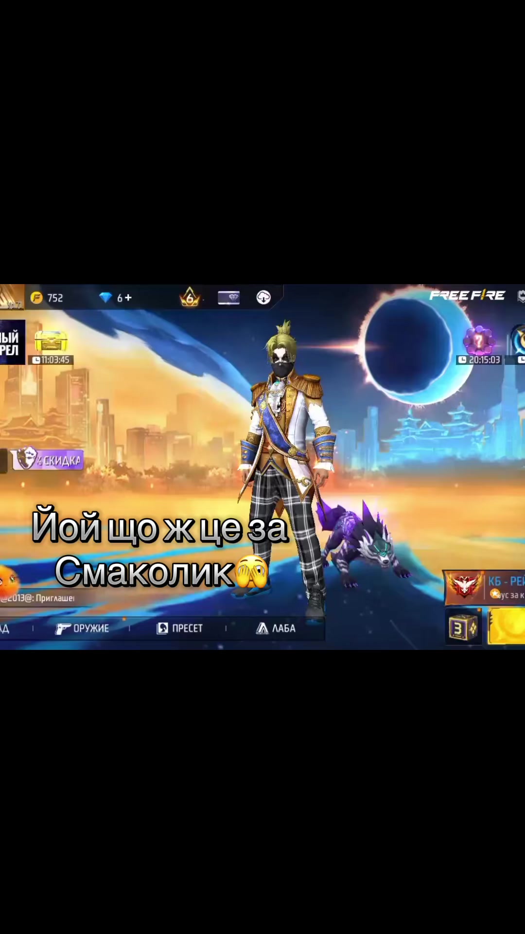 @Ace💕🇺🇦
