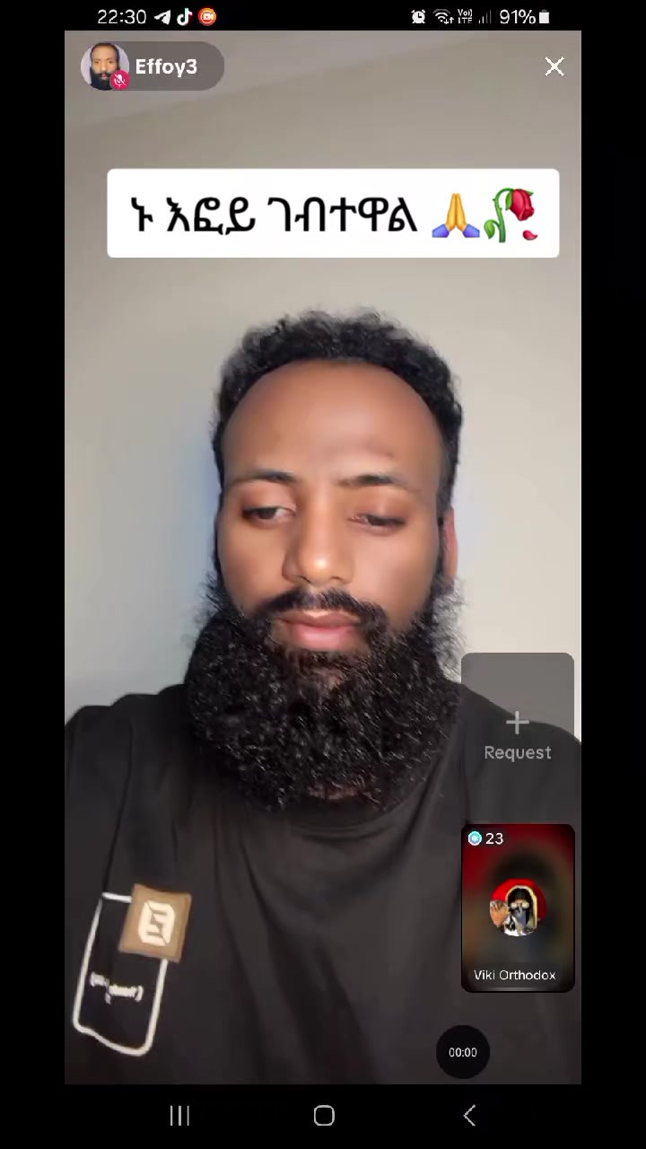 @የእፎይ ተማሪት ነኝ::☦️🥀💕