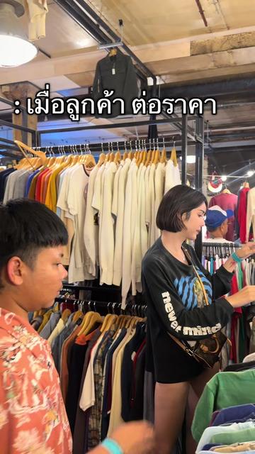 @นาราเครปกะเทย