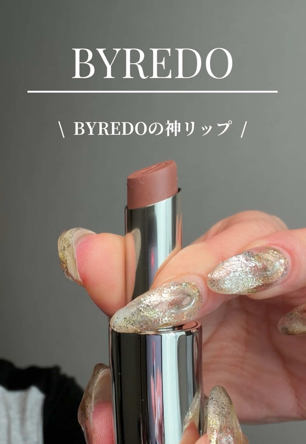 @Miu |大人モードギャル
