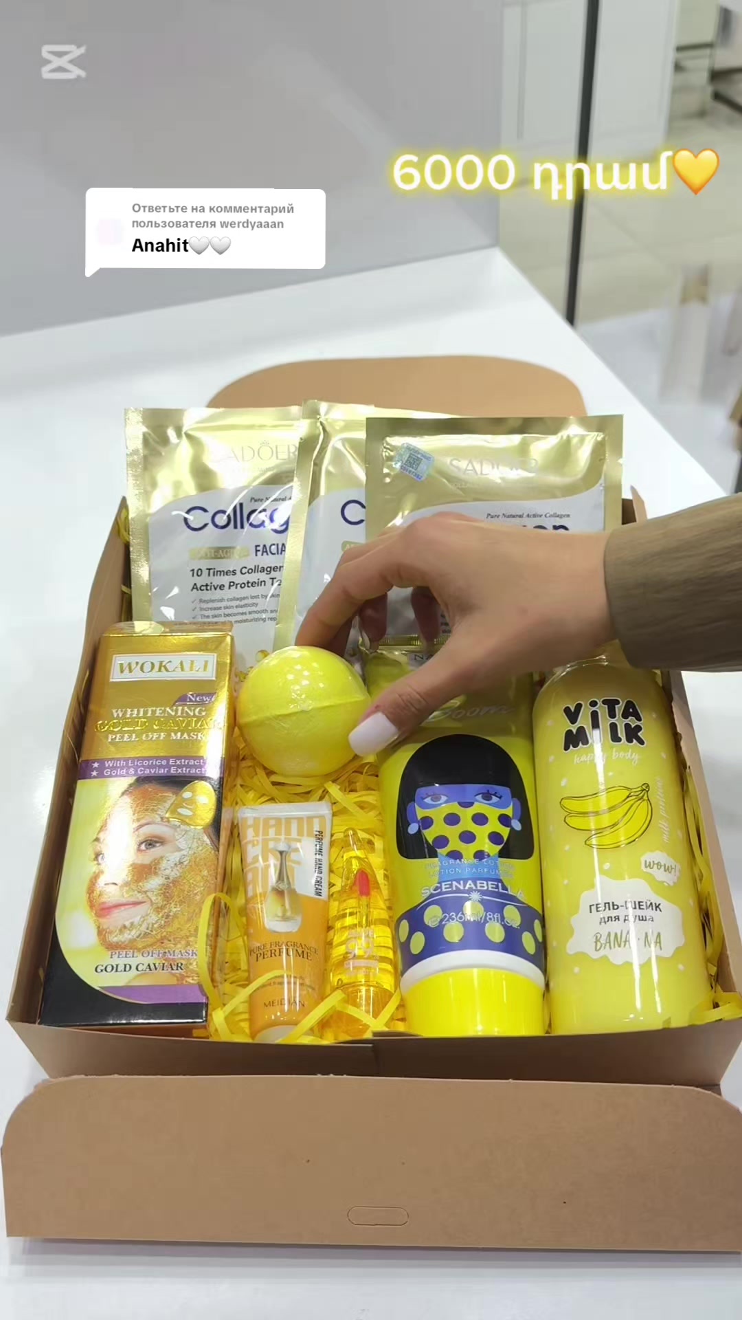 @Beauty box for you&hearts;️