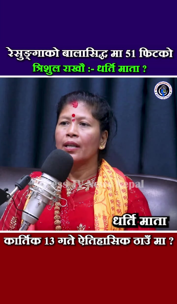 @xpress tv news nepal