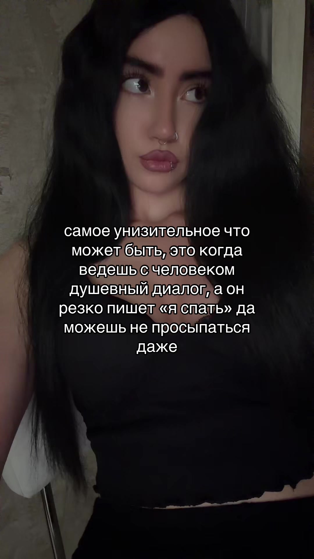 @камилла богоподобная
