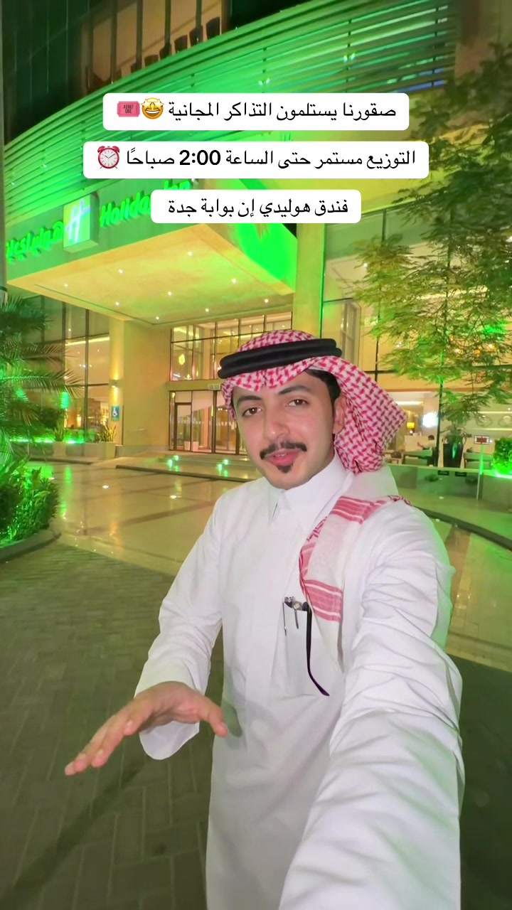 @حاتم الحربي