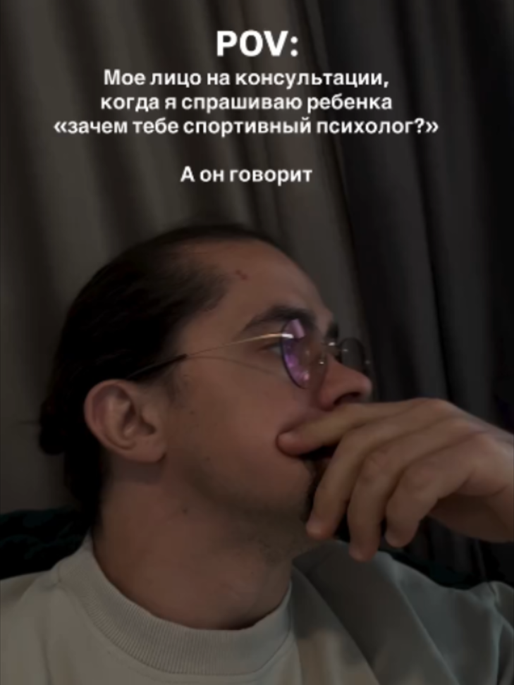 @psychologsmozgamitrenera