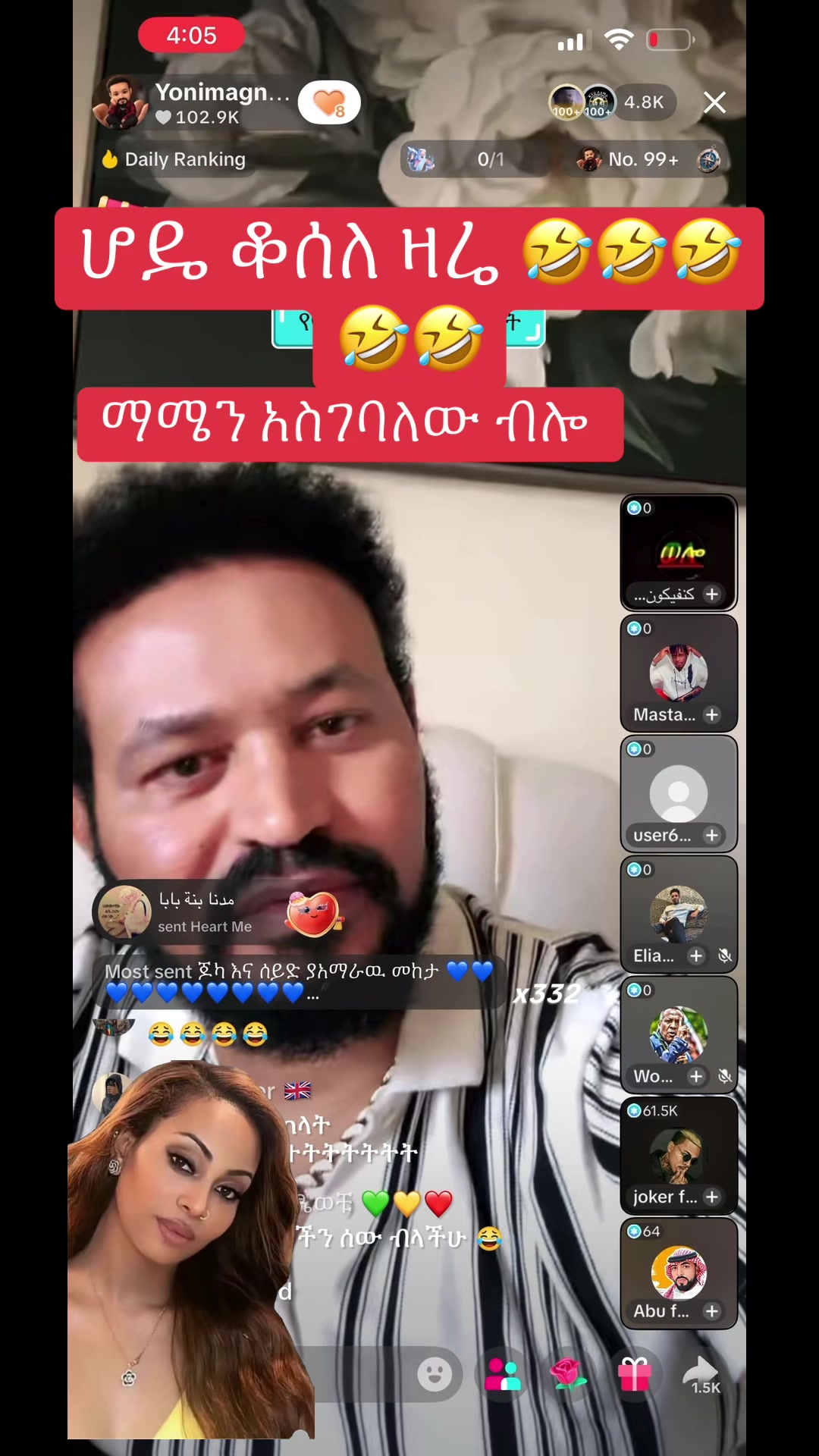 @አራት ኪሎ record 🔆 🤰🏽