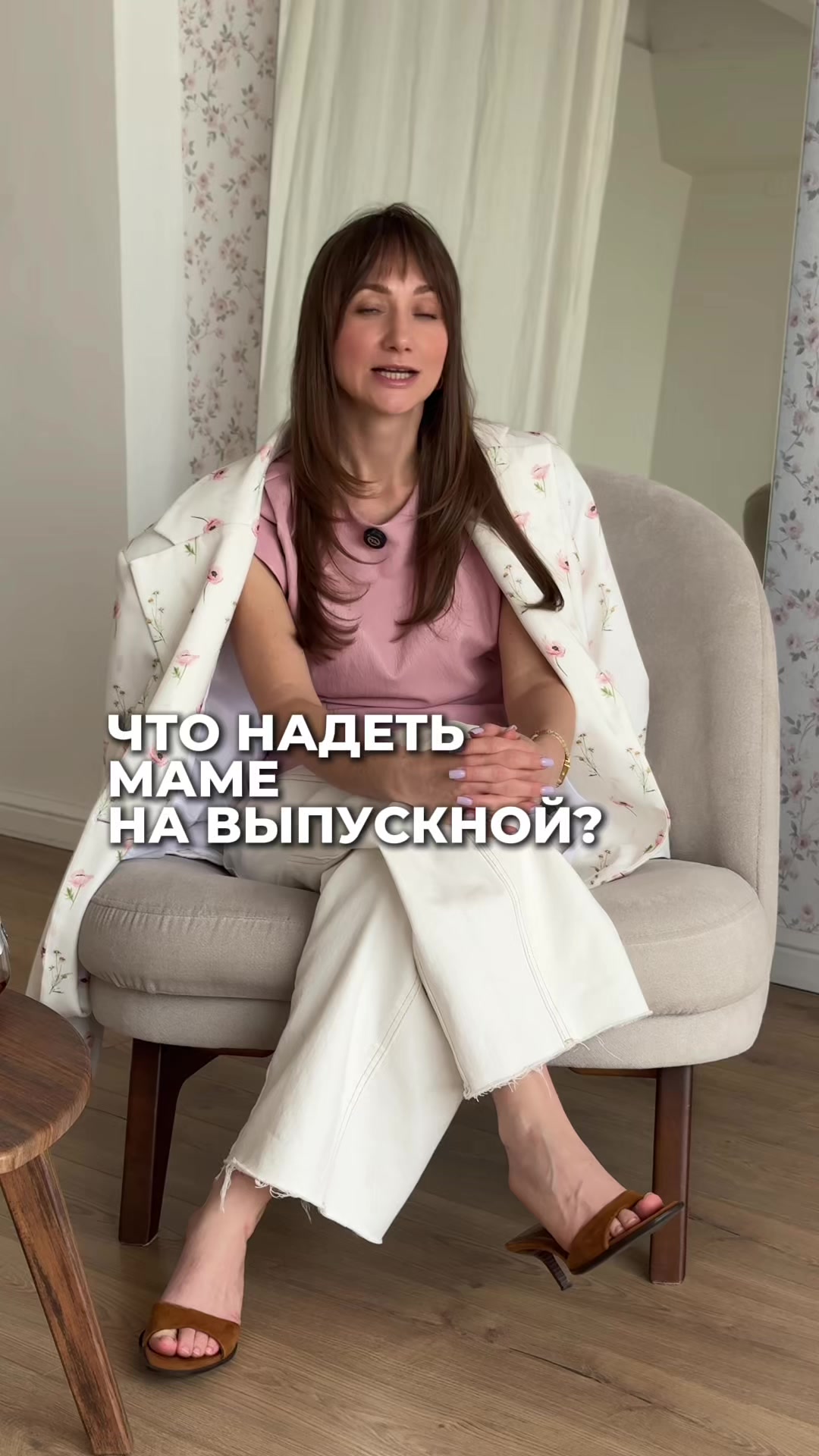 @style_support