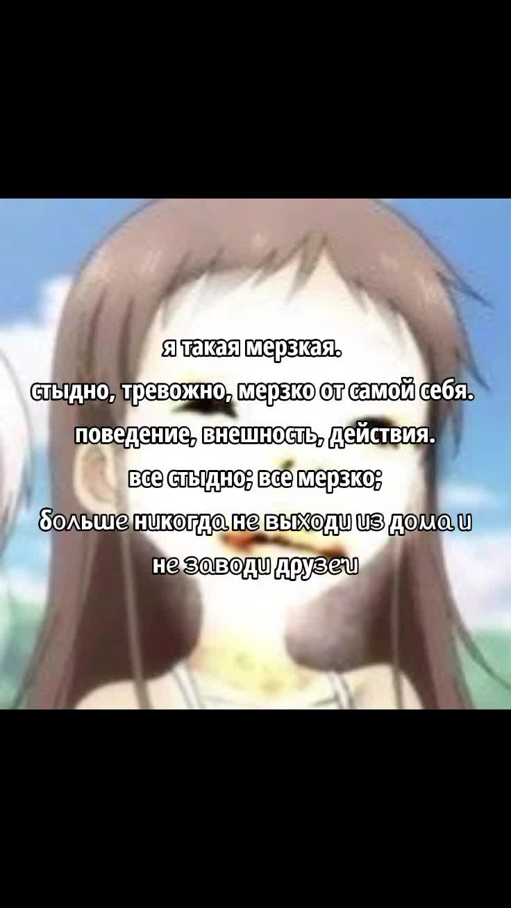 @Ниом чан:3