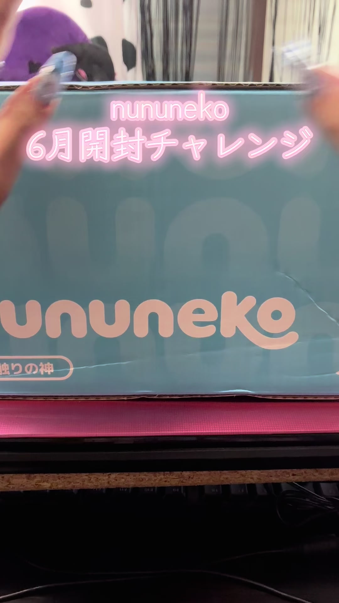 @Eri