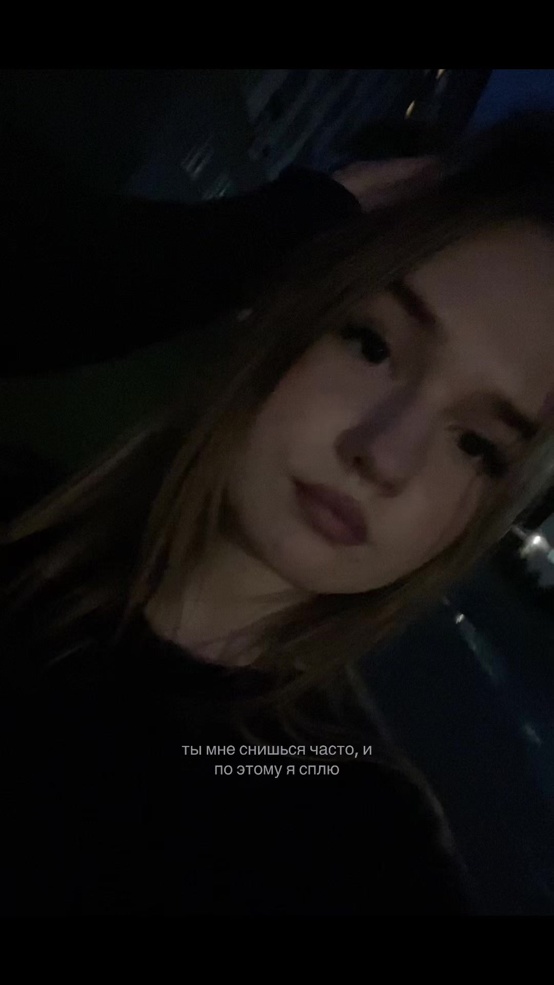 @ксеша🫦