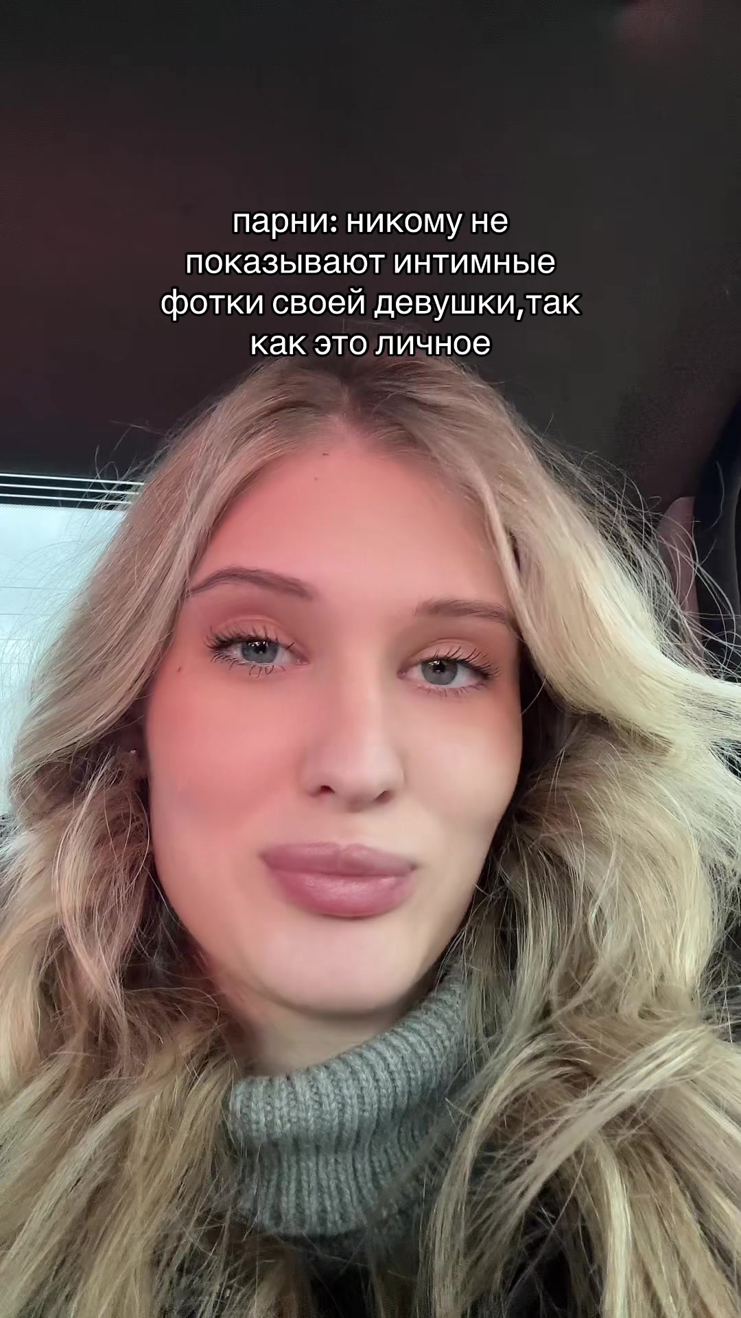 @полина игоревна