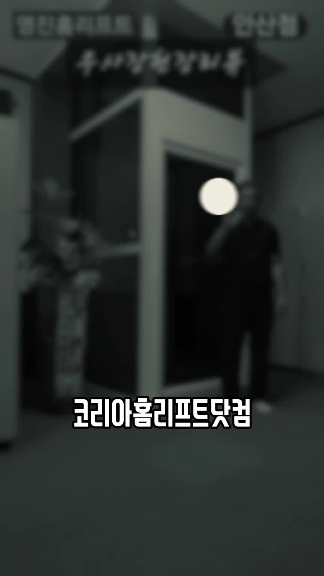 @영진테크