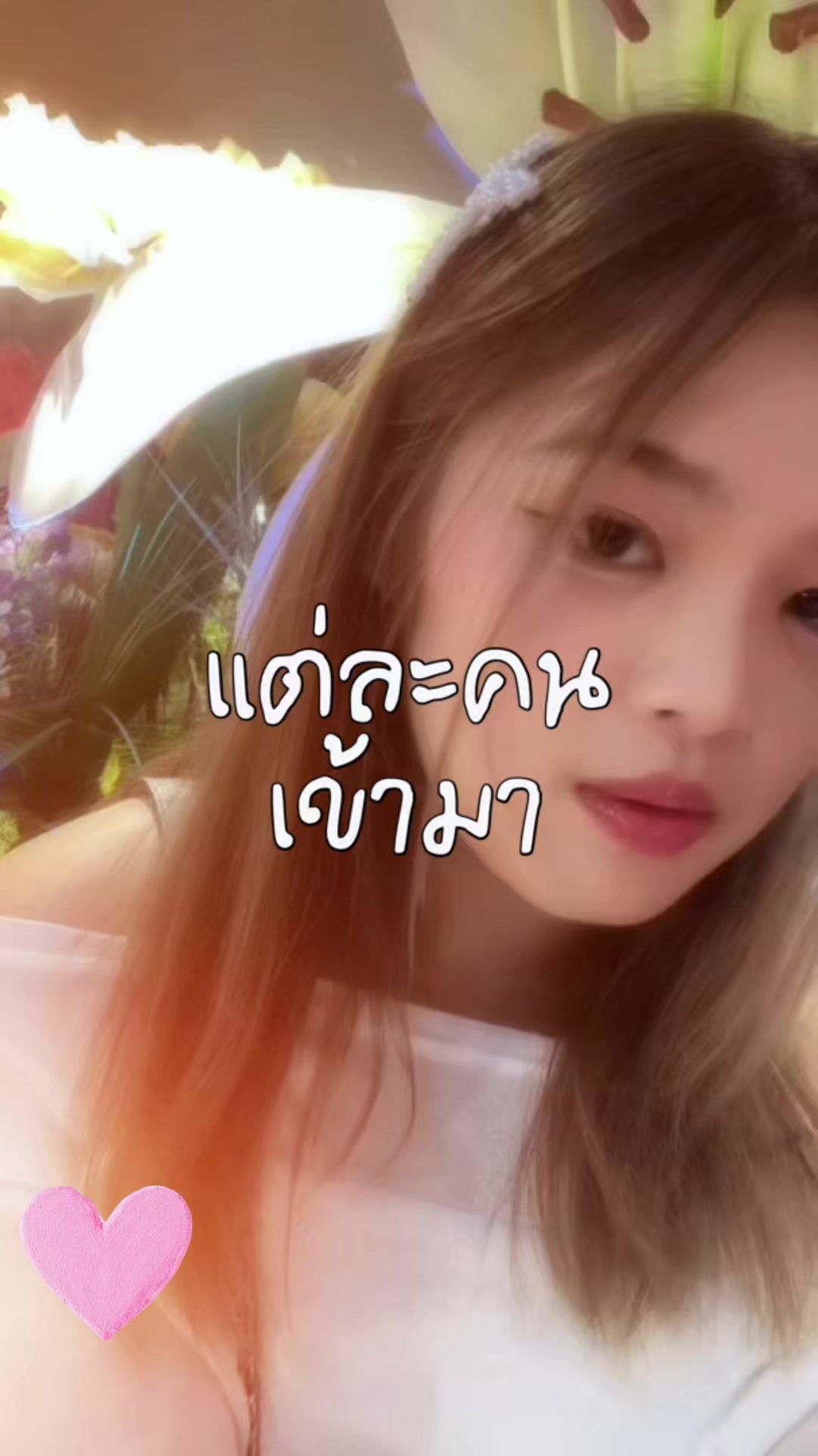 @แพรหมวย🧸