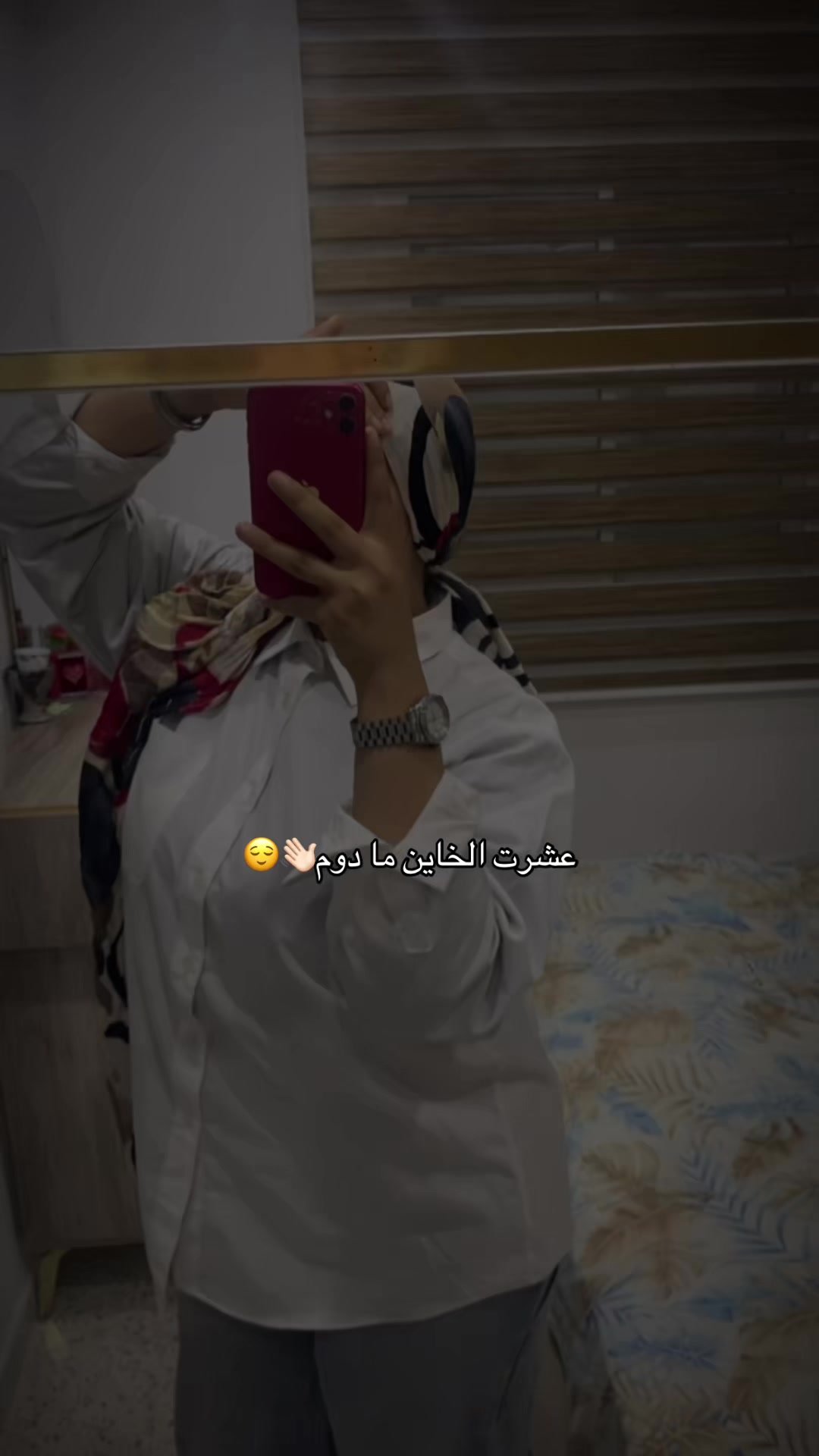 @ميساء فرحات🐆