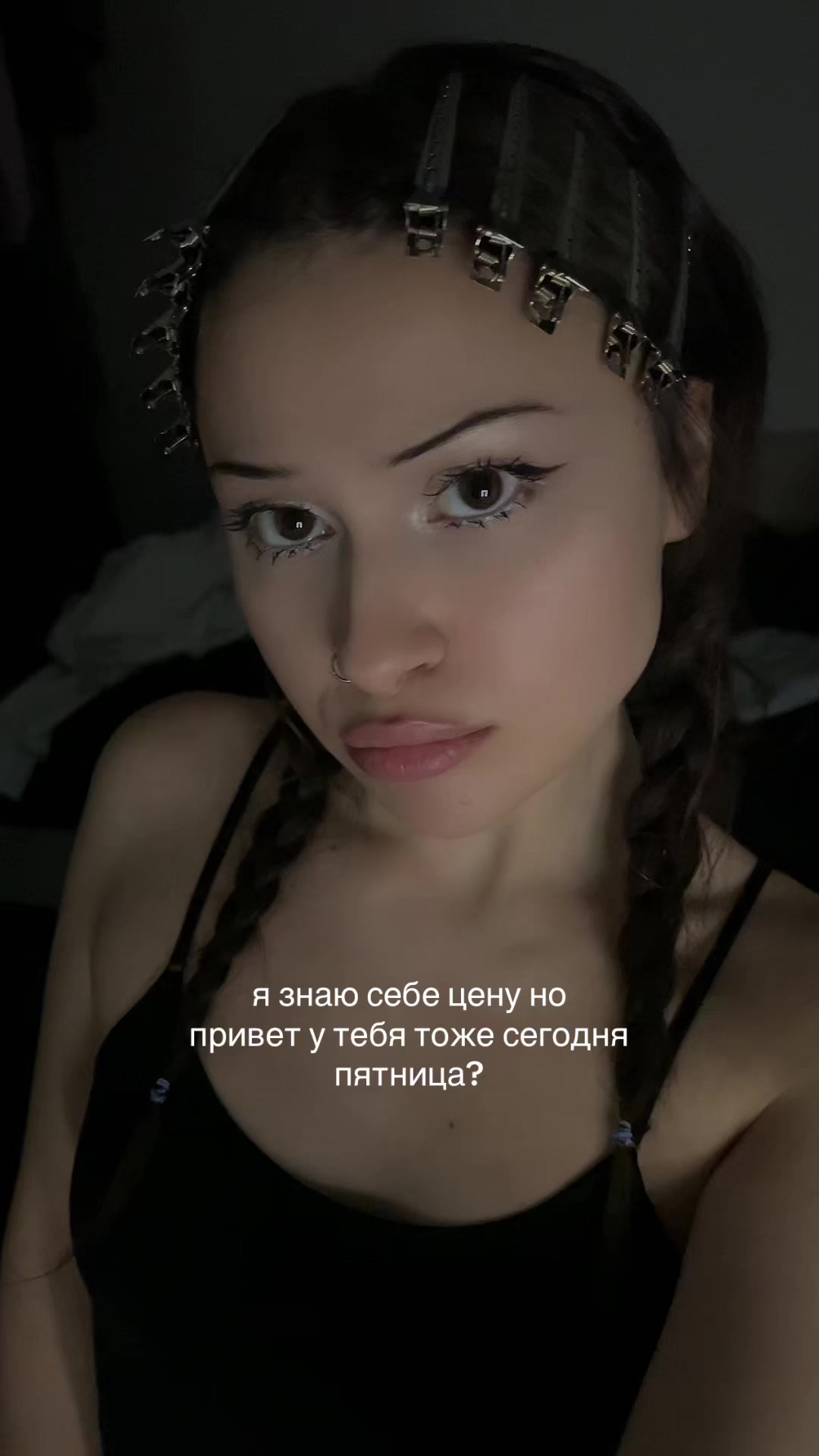 @тгк: salamandrrrrrrrra
