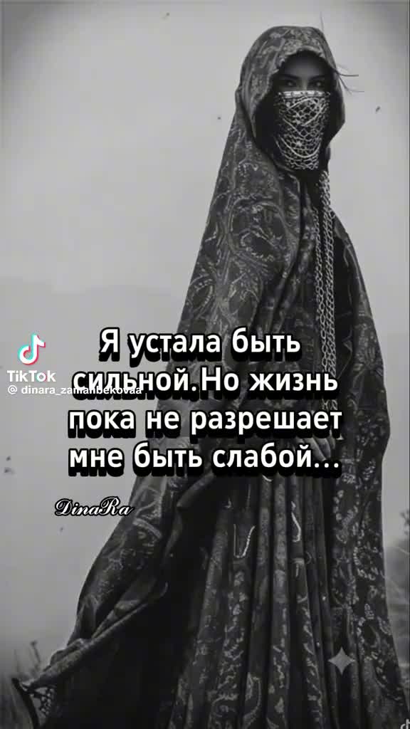 @Манара...88