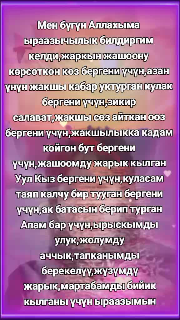 @BERMETIC