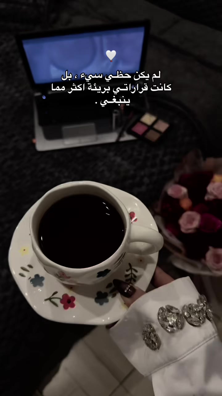 @im.back.know