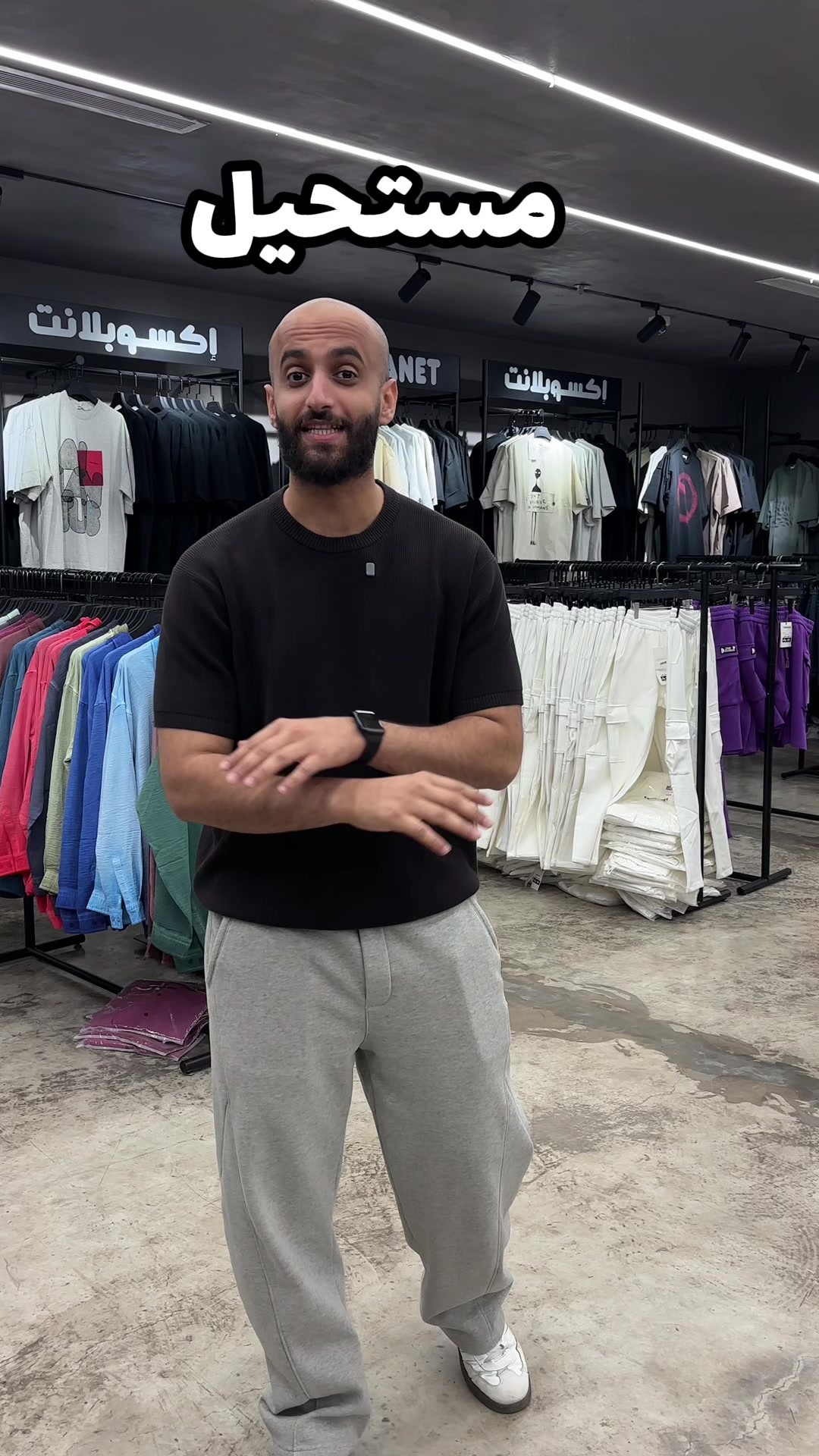 @EXOPLANET | اكسوبلانت