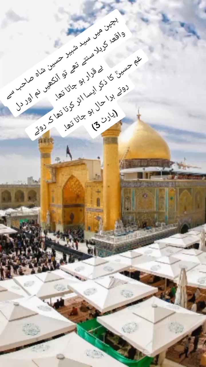 @Muhammad Ramzan Warsi