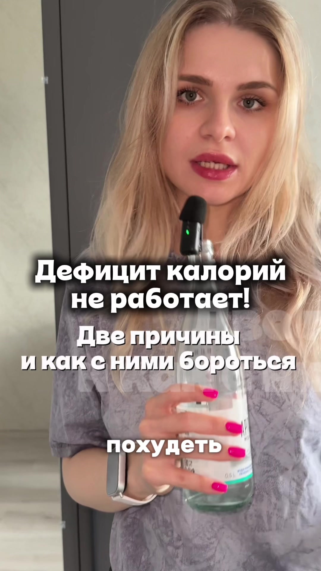 @Fedorova Минус 40 кг