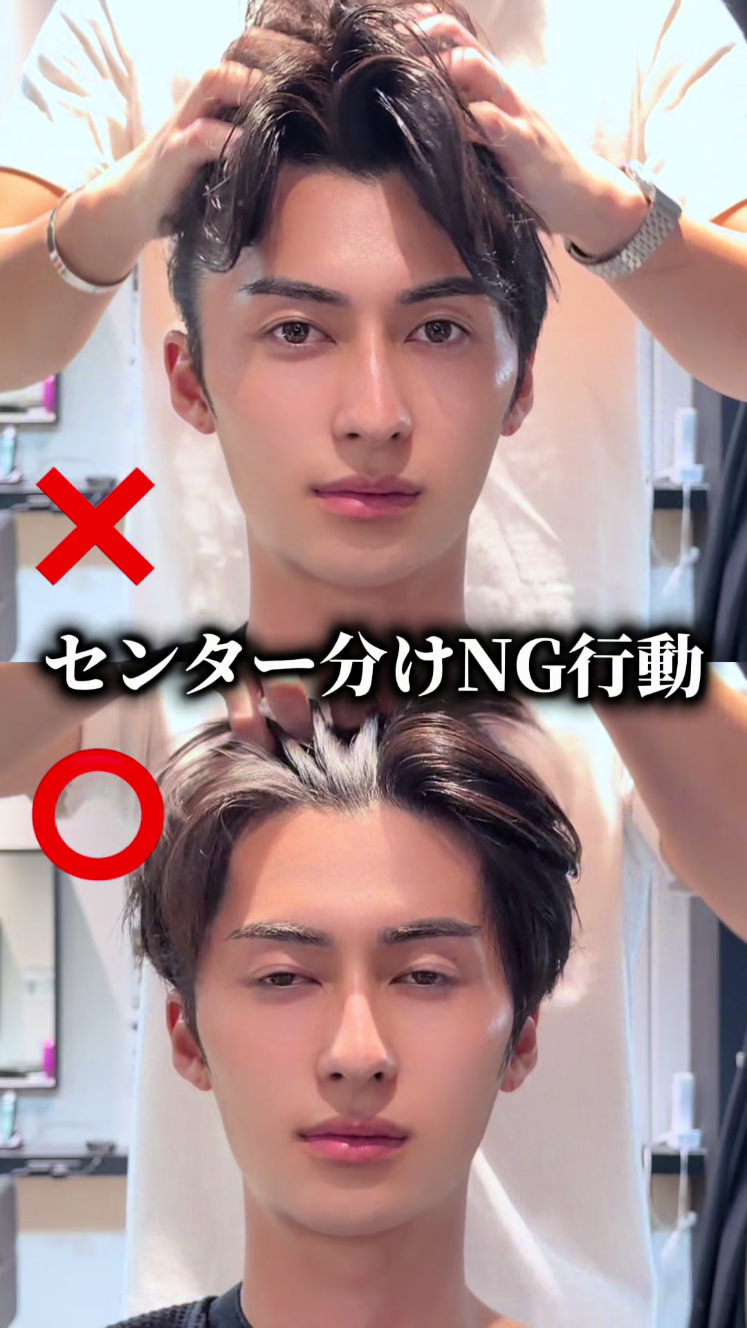 @MEN'SHAIR PERCUT / パーカット【公式】