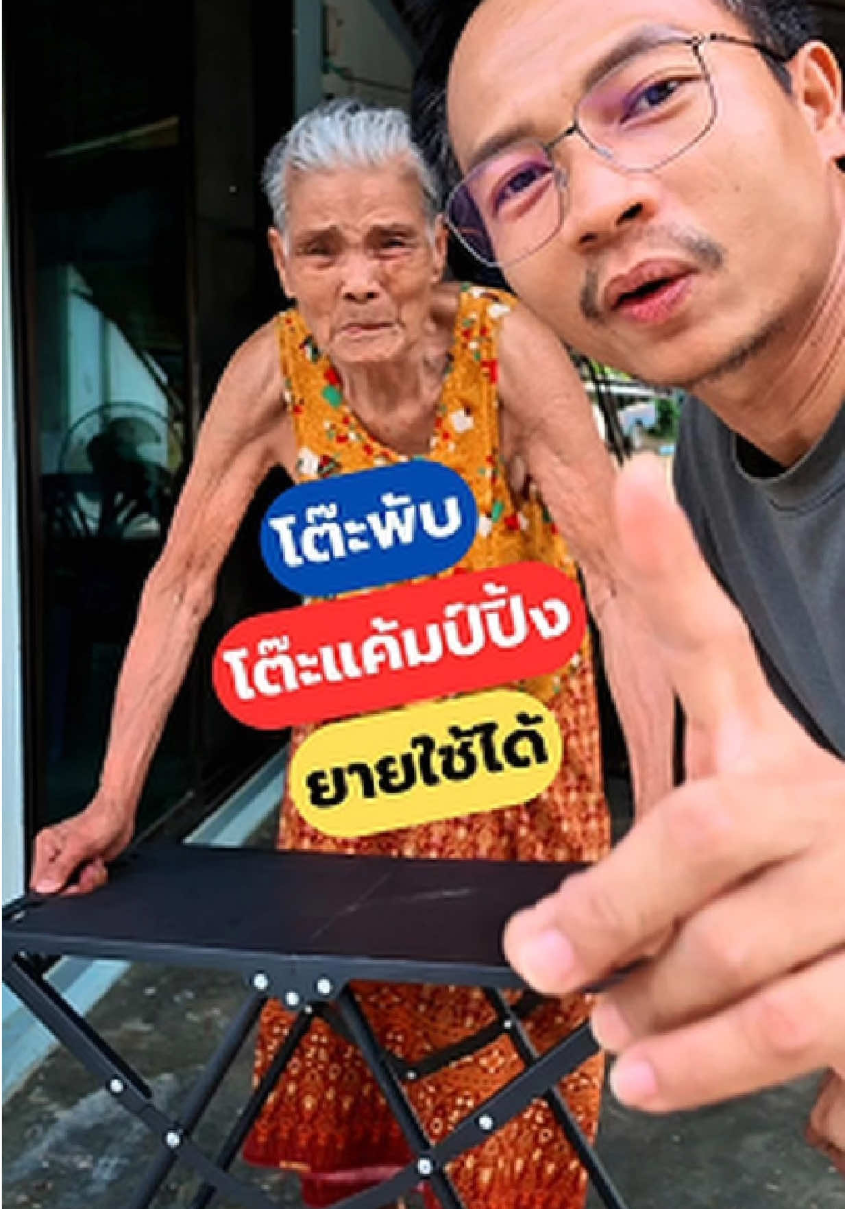 @DiY บ้านนอก