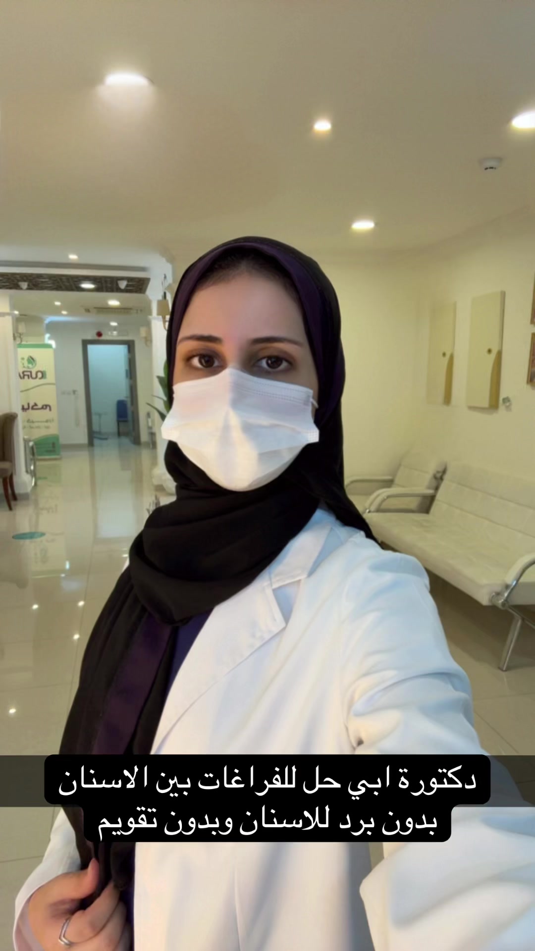 @د/ عائشة