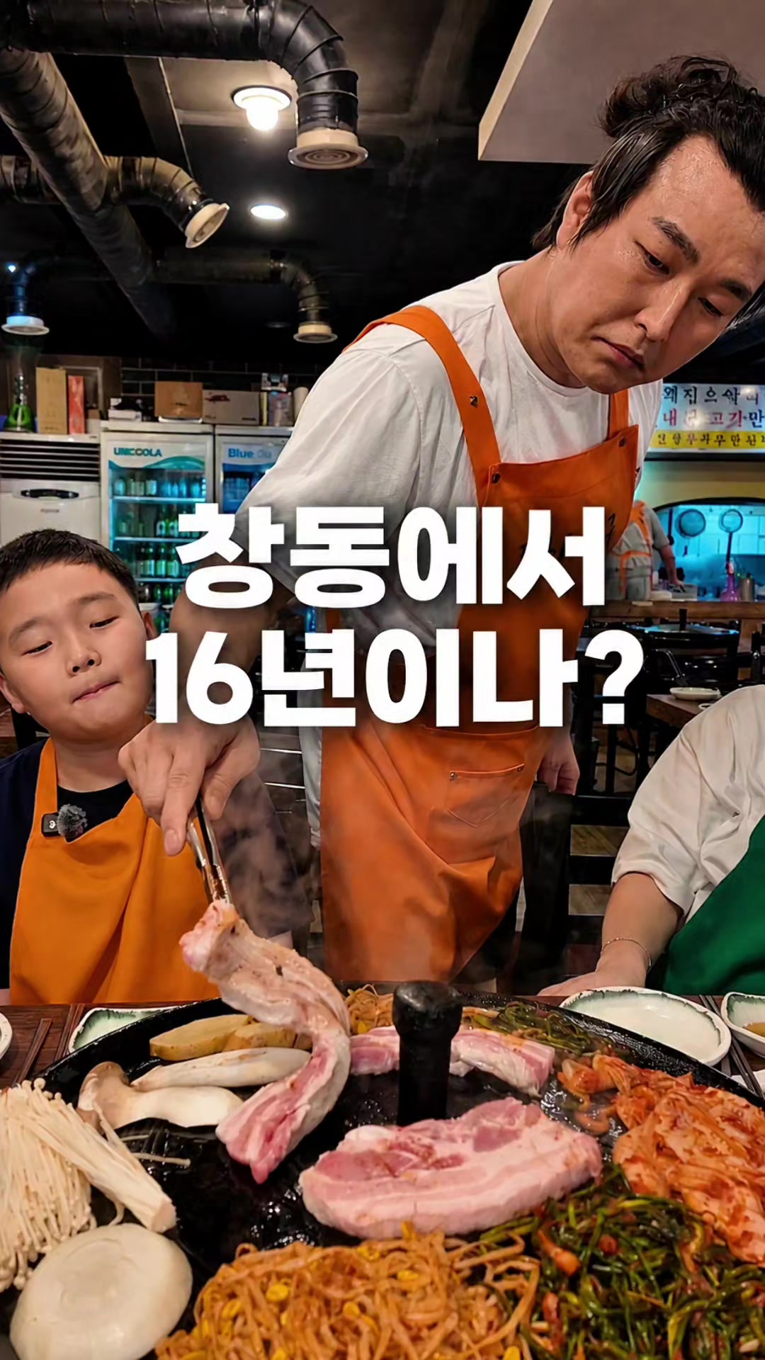 @해피문군