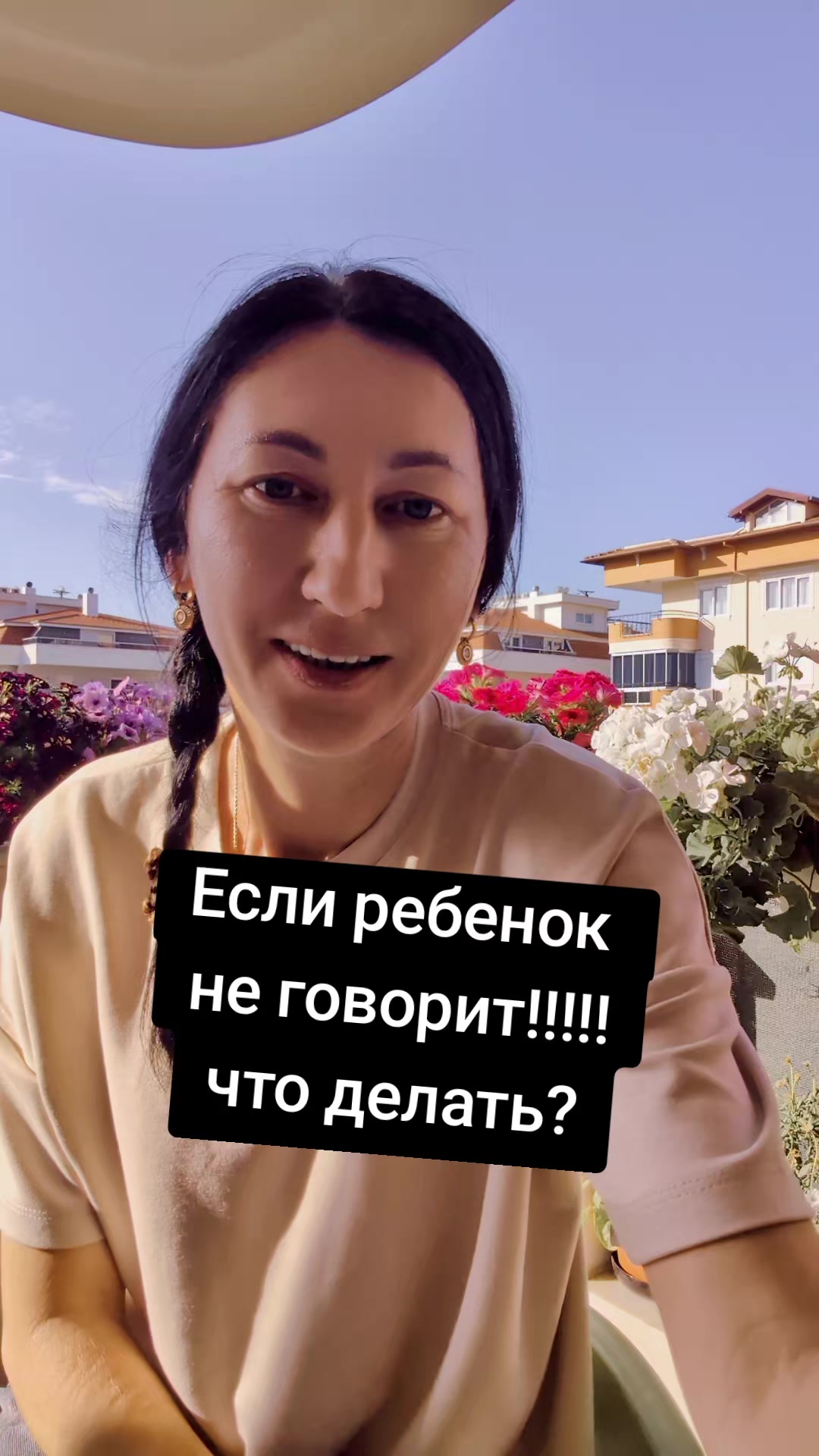 @Грани Реальности