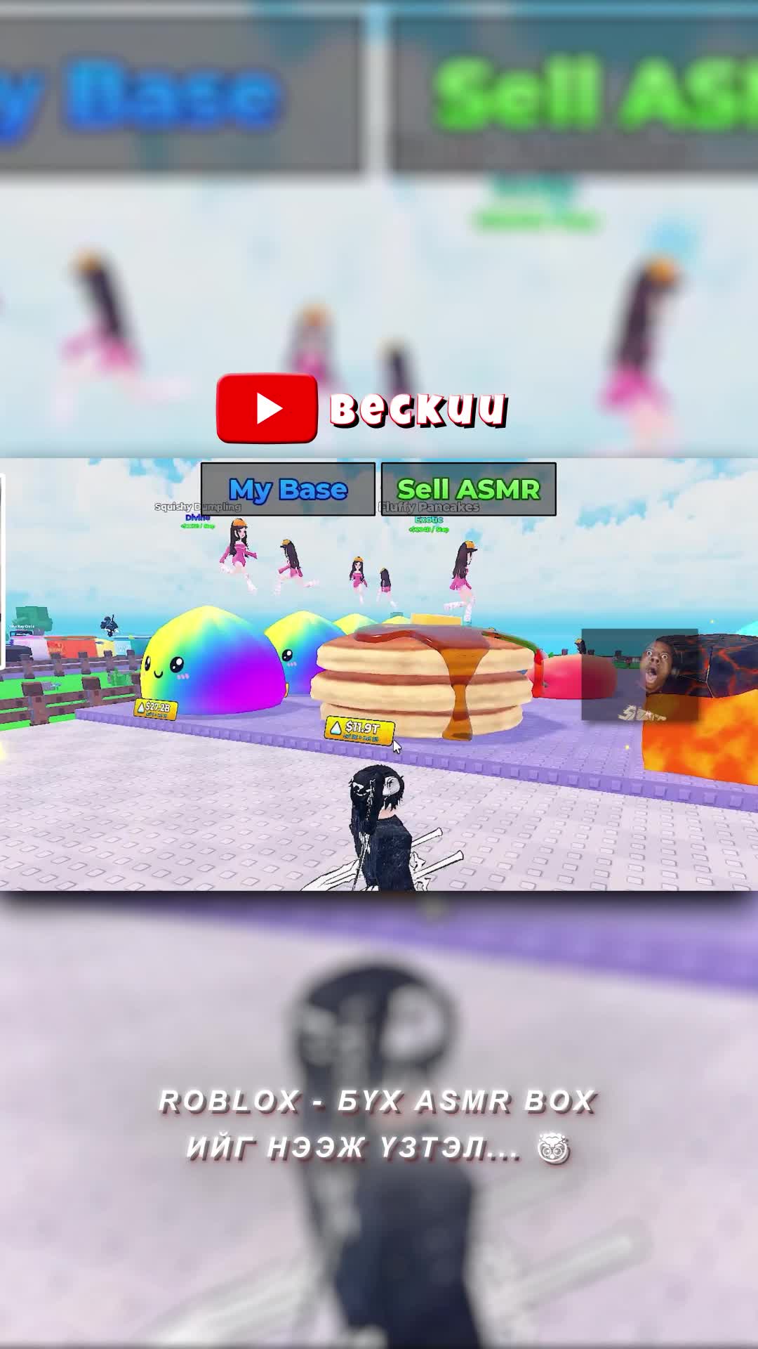 @beckuuYY