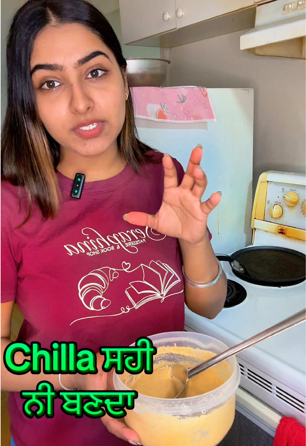 @raman sidhu