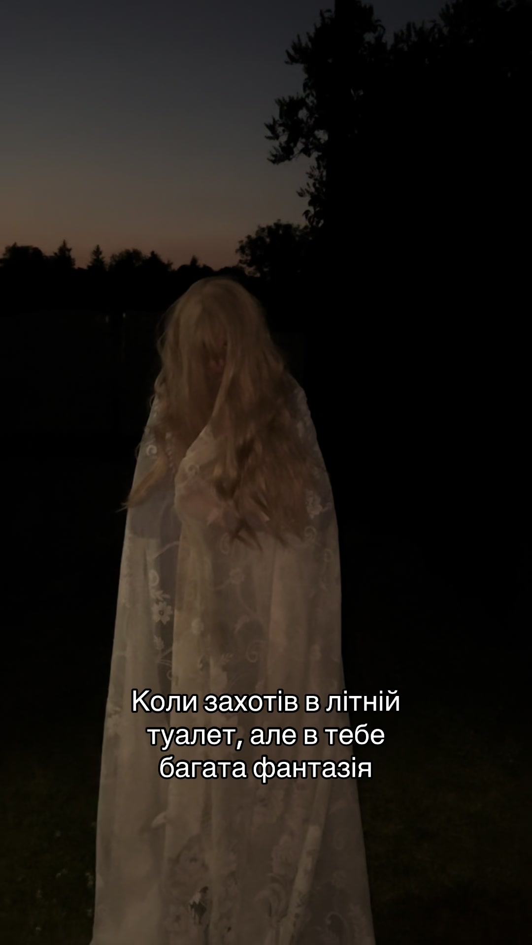 @Yana Vasylivna🤪