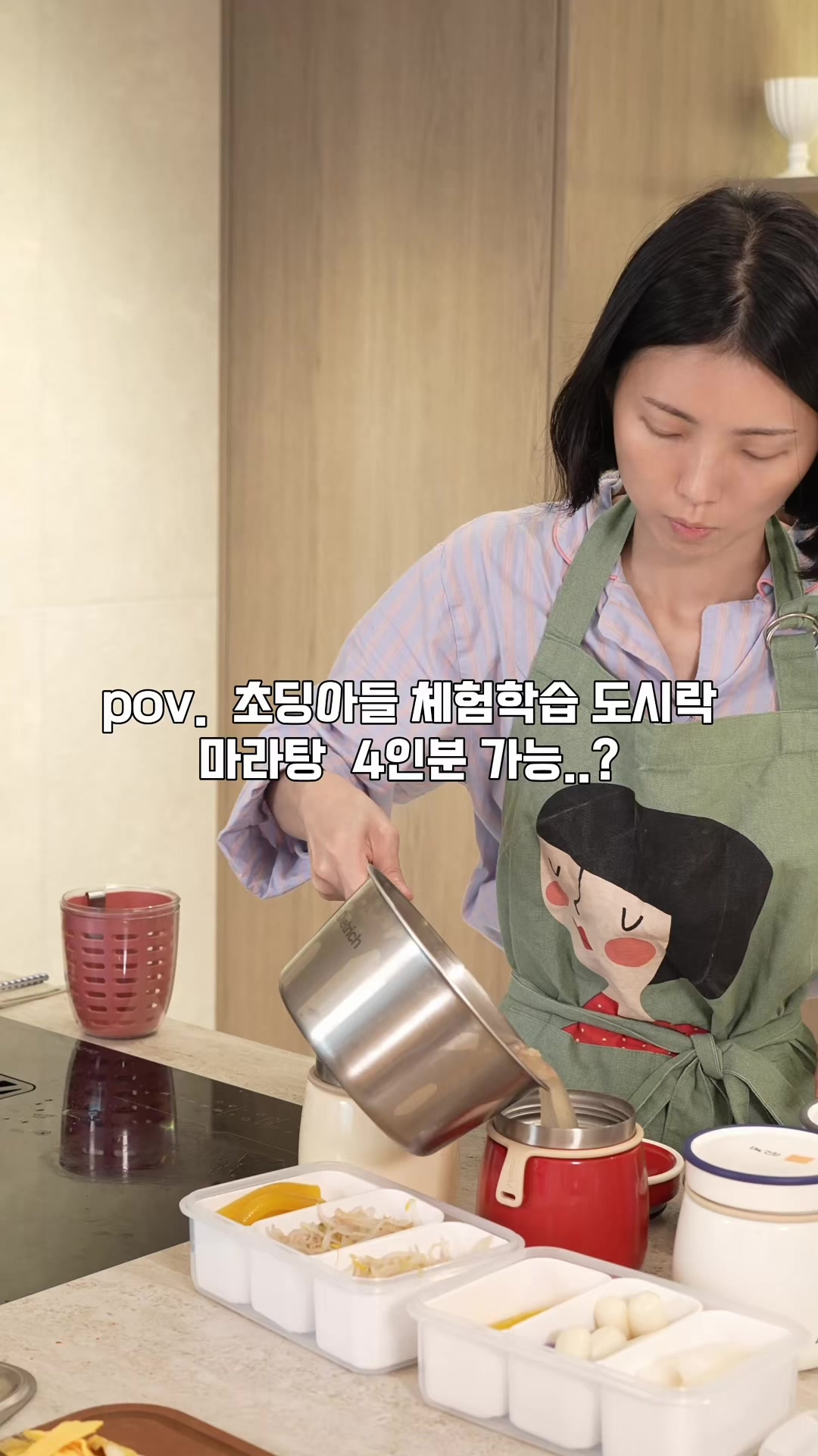 @유유한시간