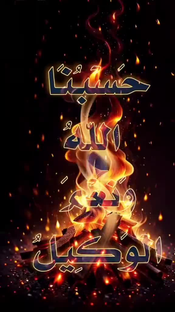 @انعام بنت منذر