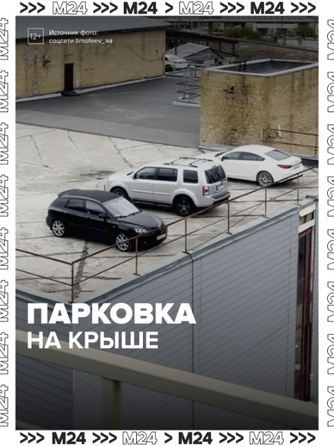 @Москва 24