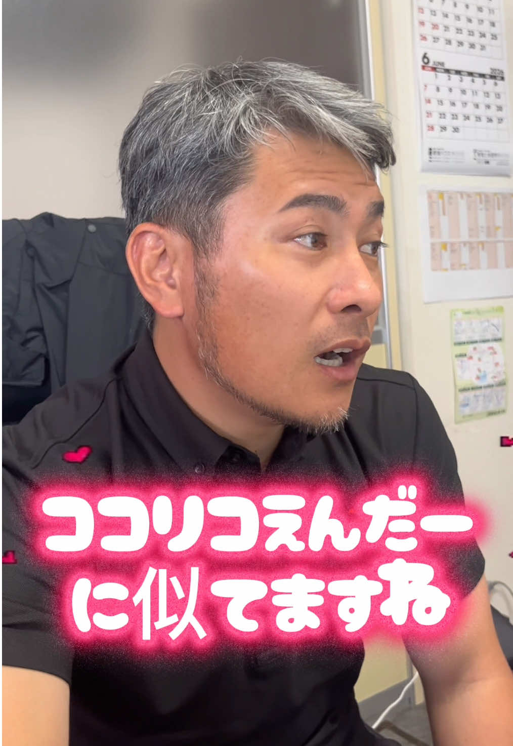 @基礎屋の一歩ｸﾝ😈