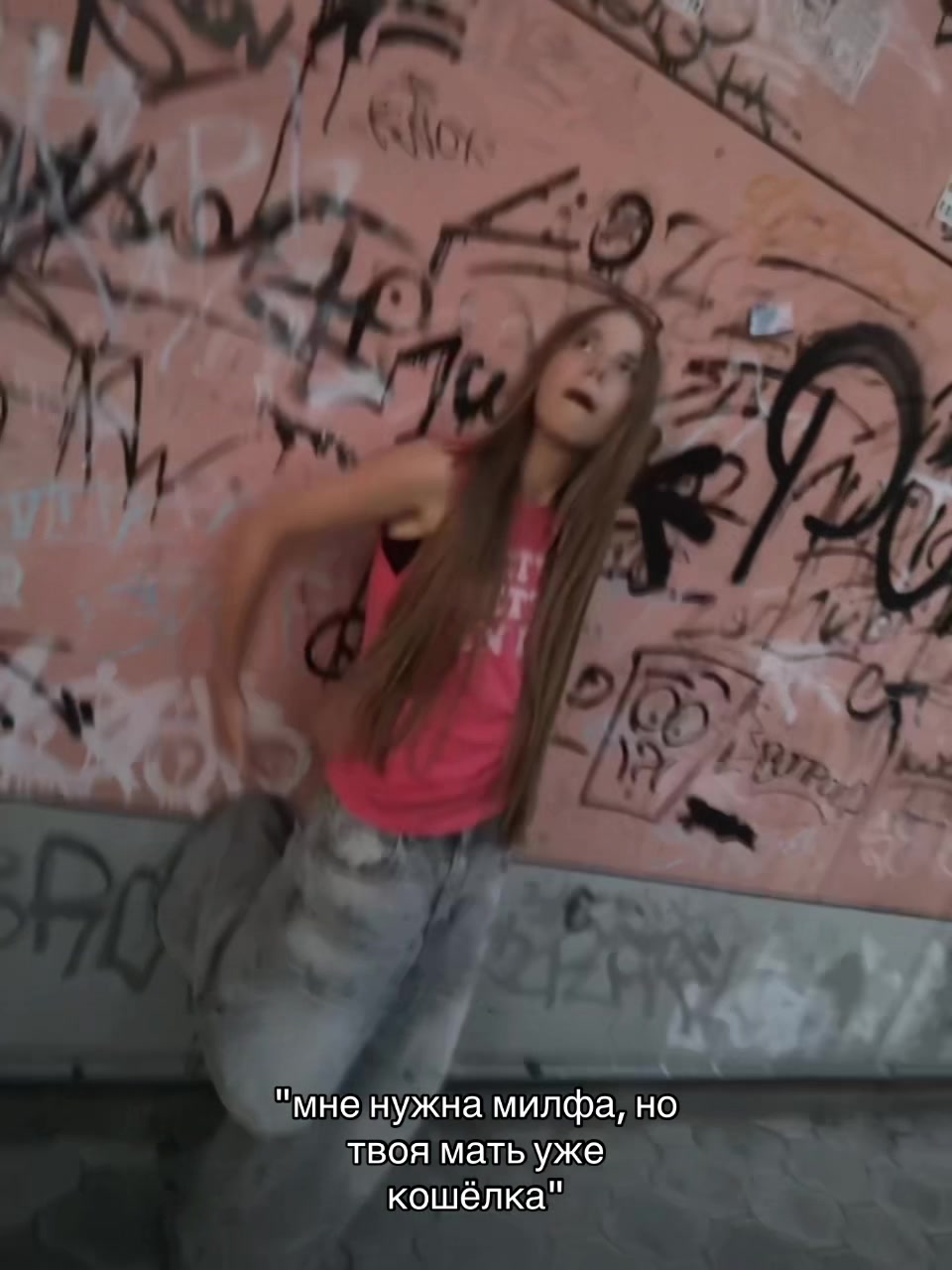 @никулькинс
