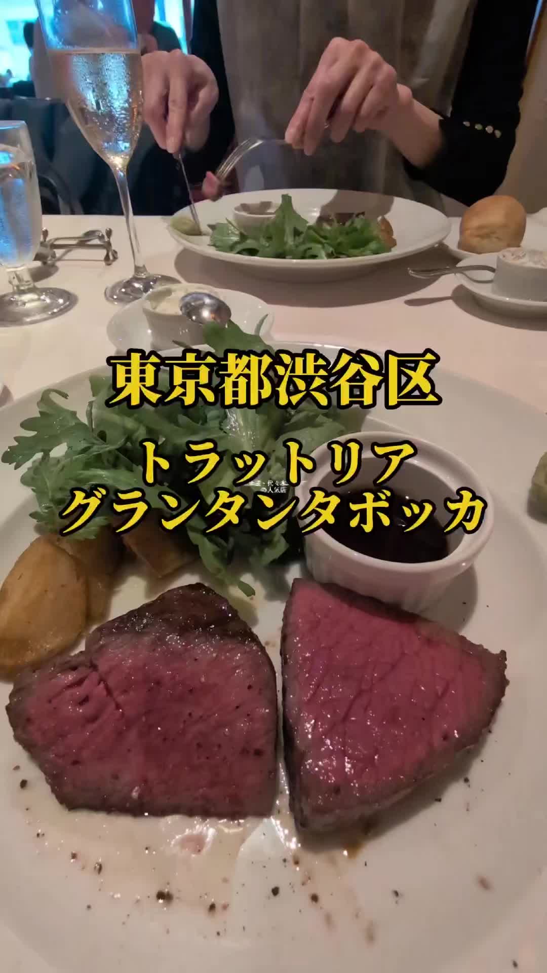 @ðžShinominðžé¢æ±æ ãã¹ãããå·¡ã
