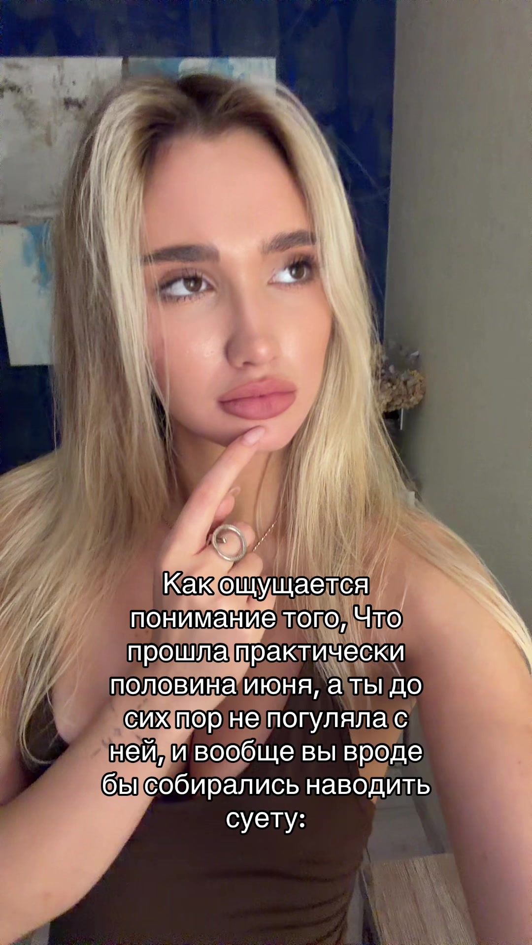 @kat’’’rin🪬