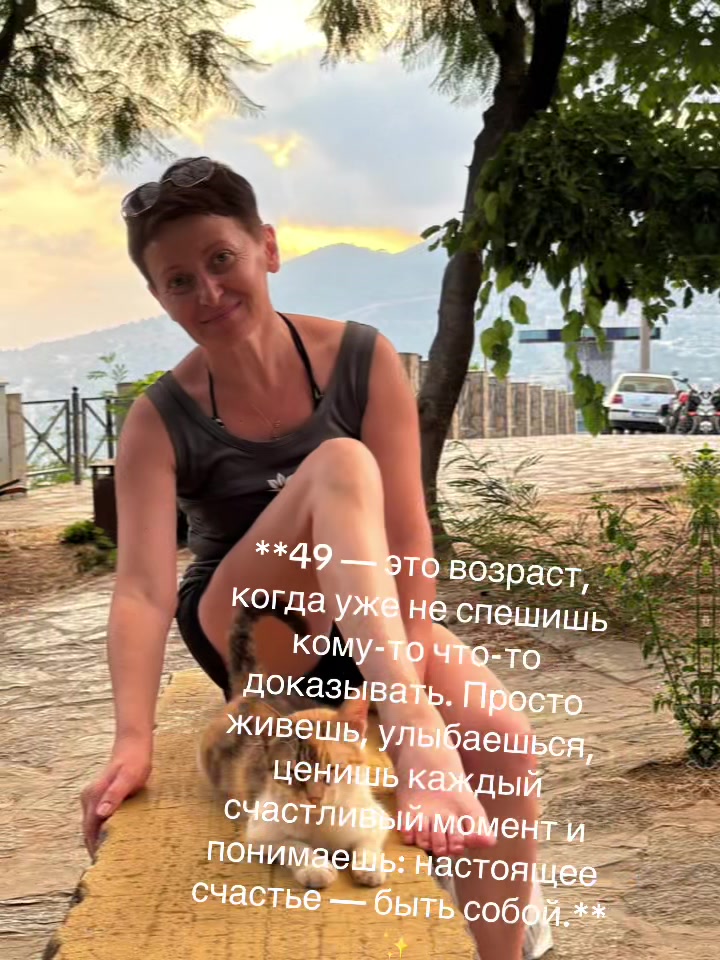 @не такая как все😊