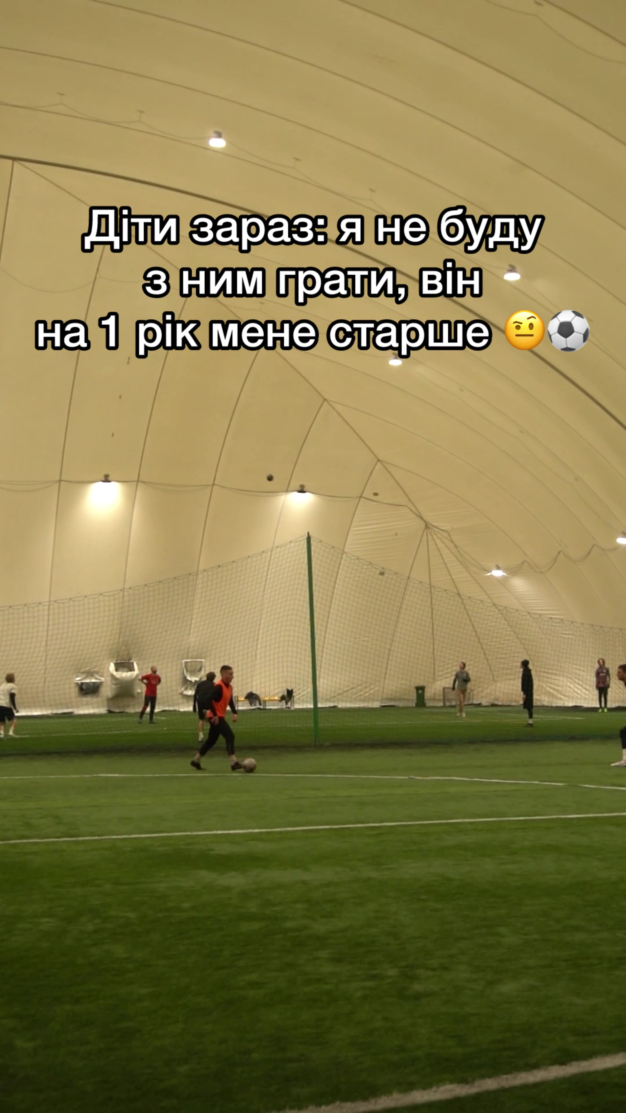 @Футбольний блогер 🎥