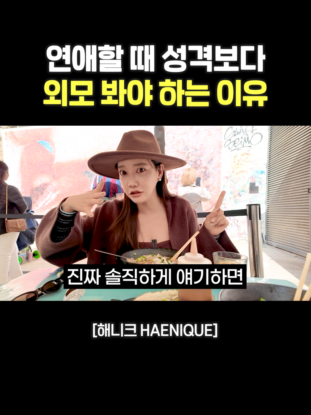 @사업하는언니 해니크