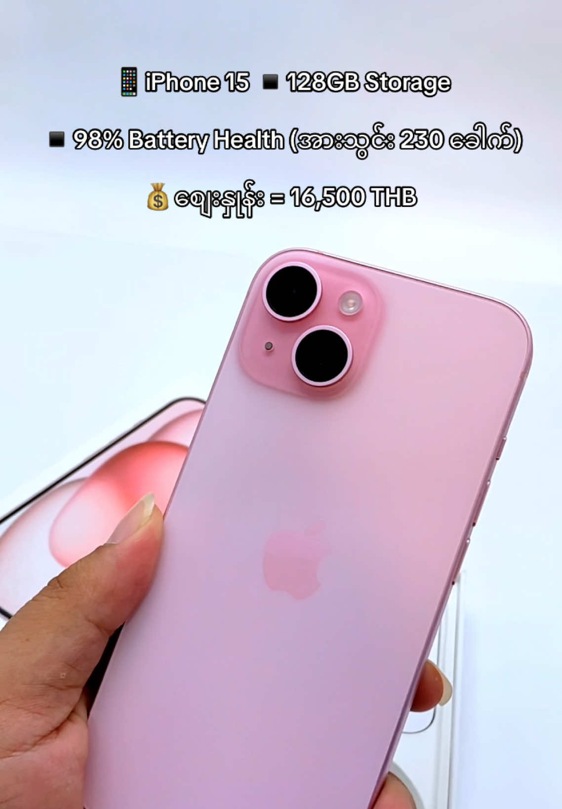 @GPS Mobile Shop