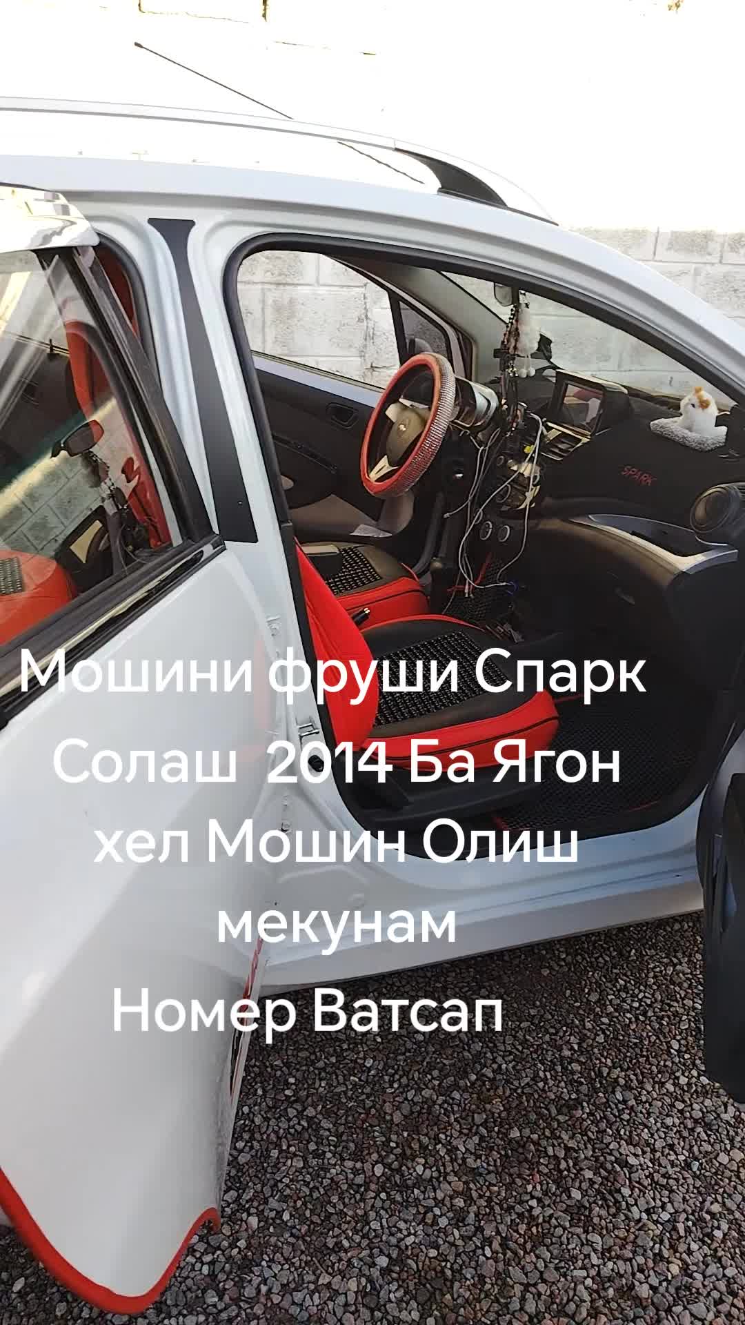 @нигори мастчохи
