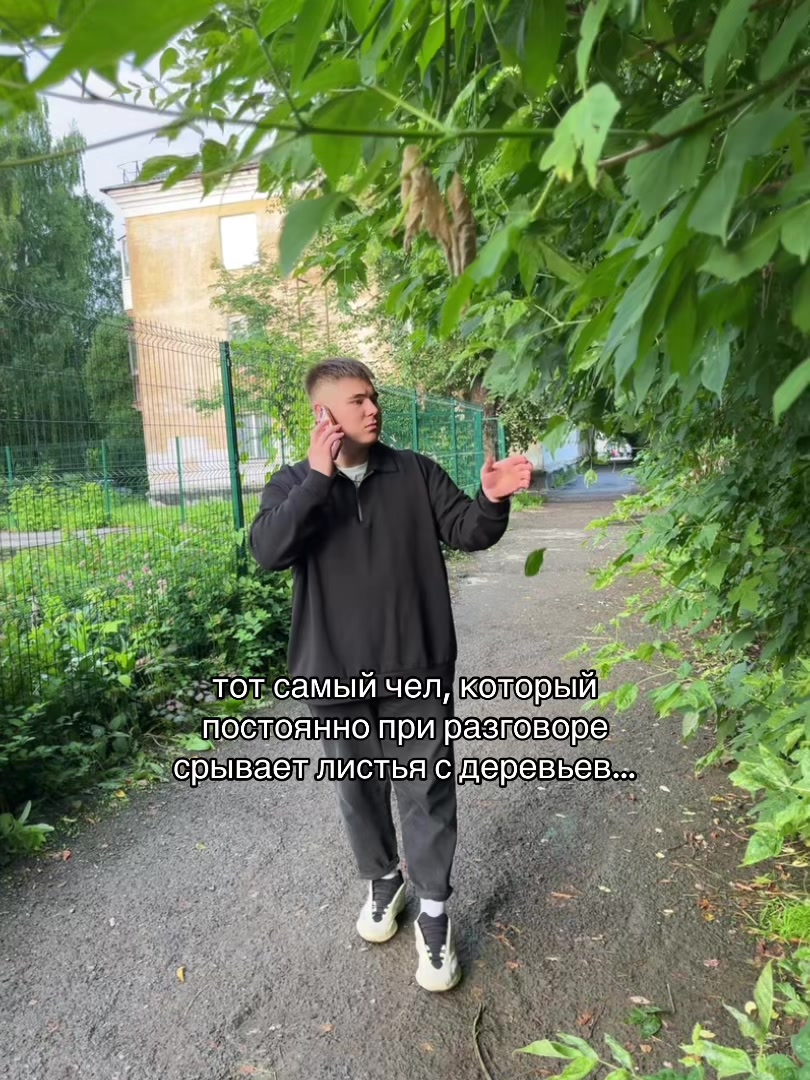@тгк: разбиватель