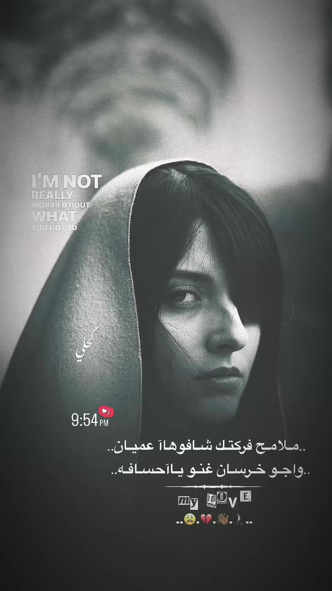 @✯♯̶كـحلي⤹🇫🇮🍃