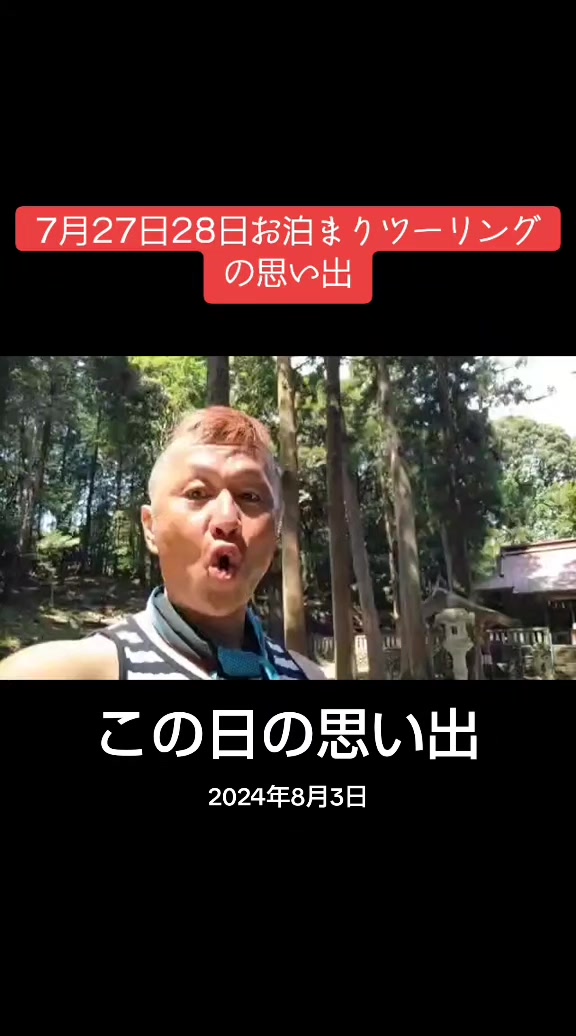 @完熟フレッシュ・池田57CRAZY