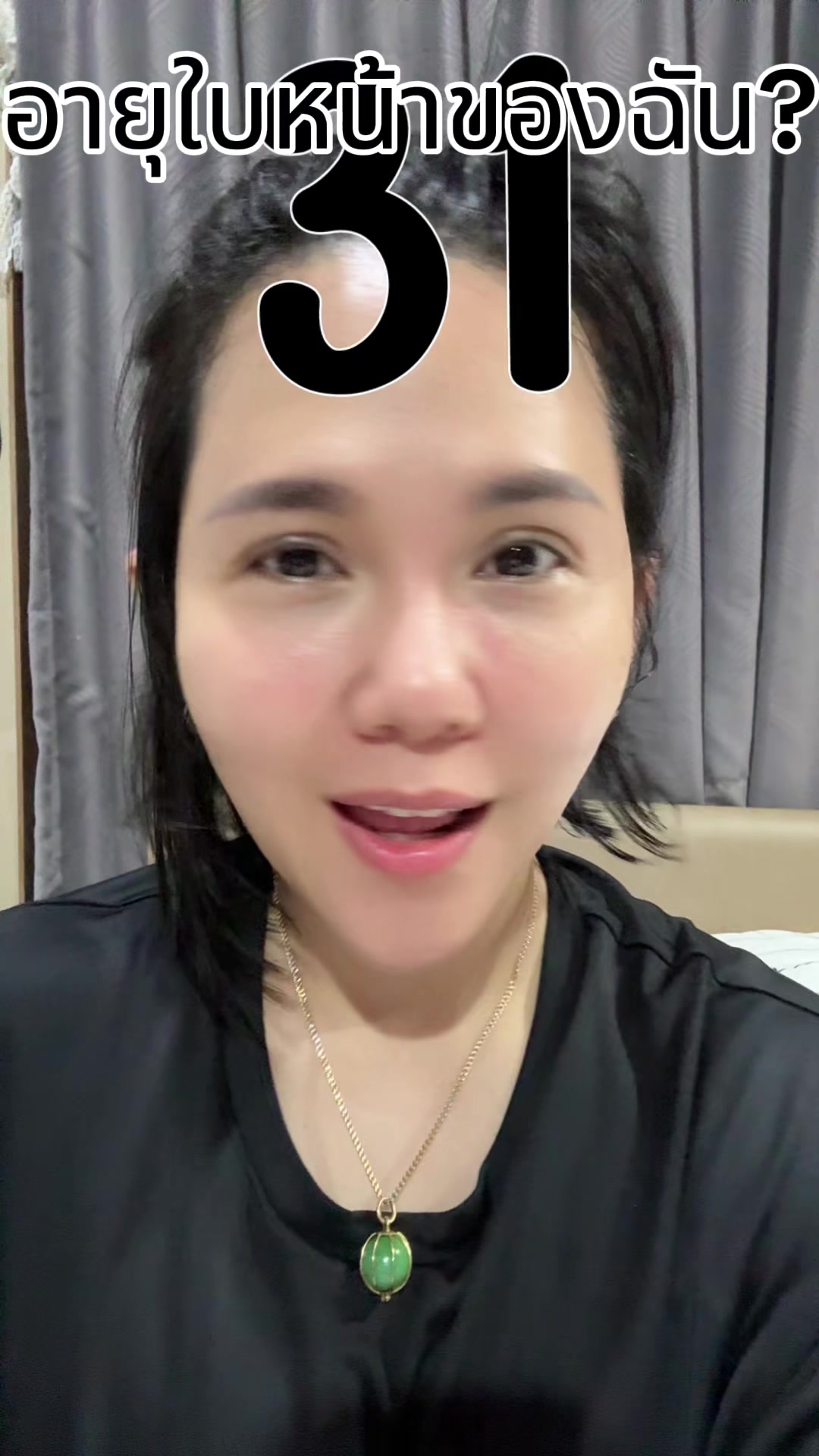 @เรียกฉันว่า ภูวษา PUWASA