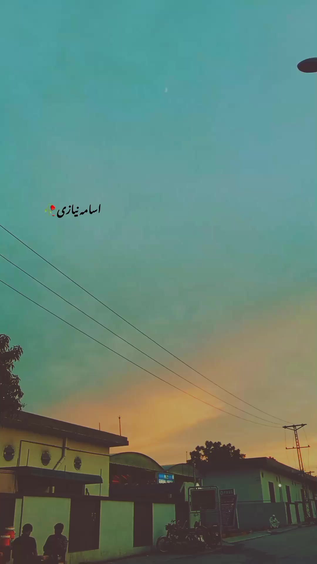 @اُسامہ 🍂